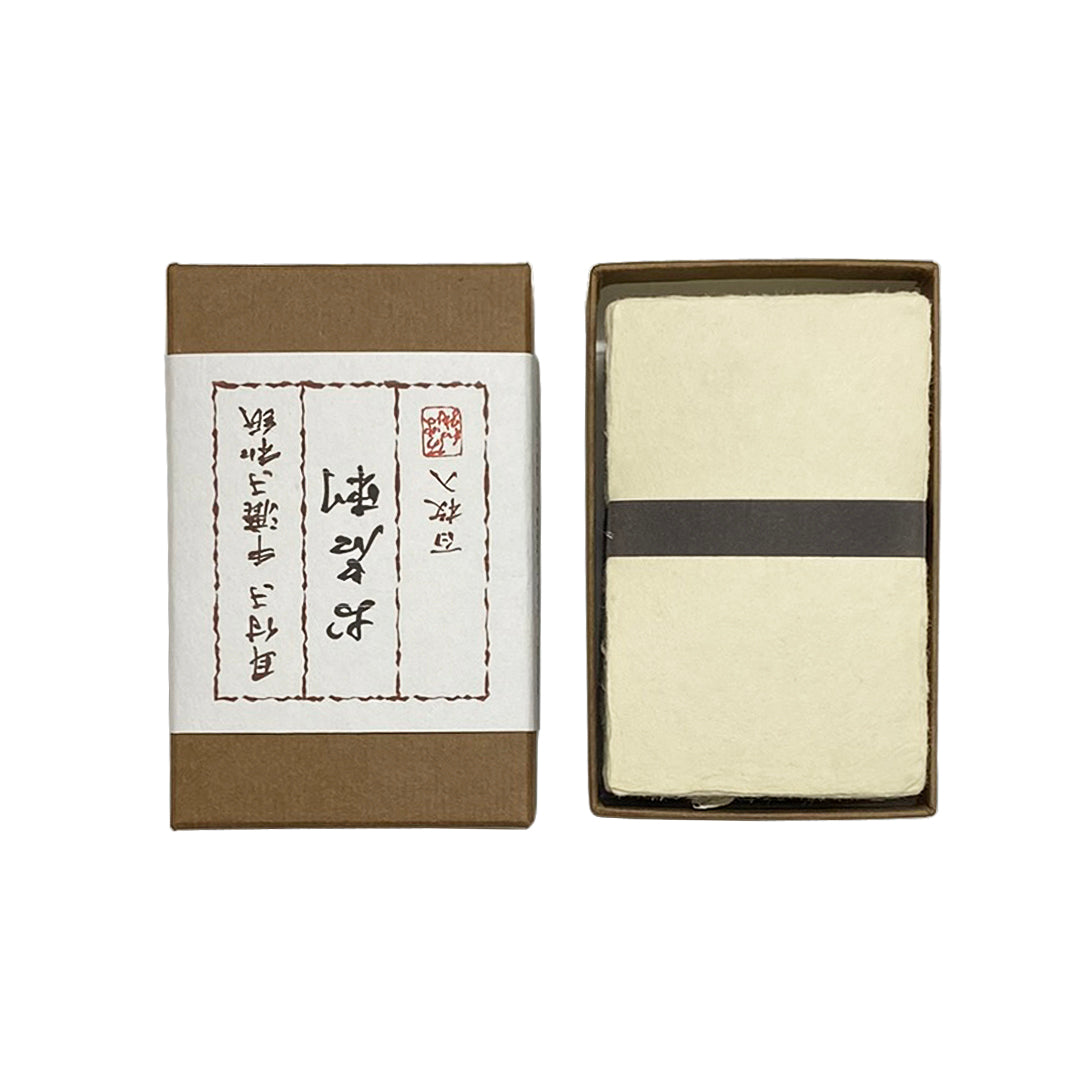 Box of Handmade Tesuki Business Cards
