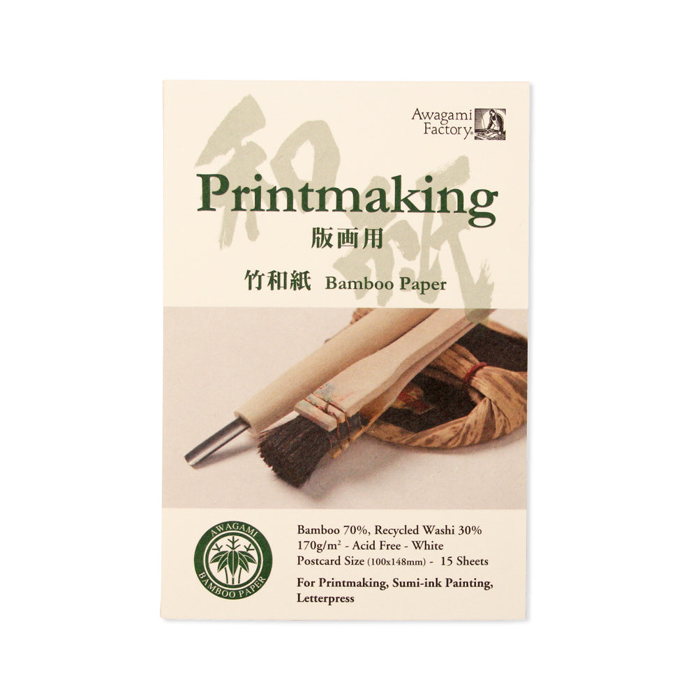 Bamboo Printmaking Postcards