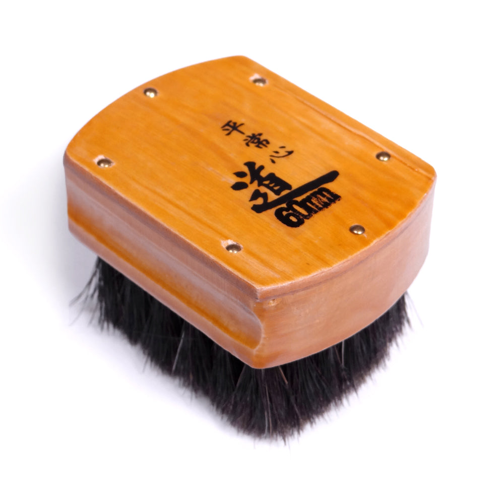 Japanese Inking Brush - 60x45mm