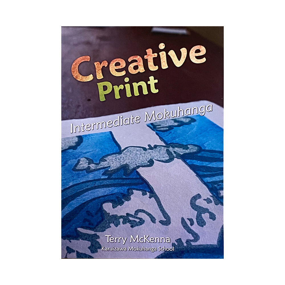 Creative Print - Intermediate Mokuhanga by Terry McKenna
